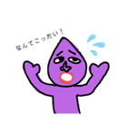 つぶおくんと愉快な仲間たち ～その3～（個別スタンプ：3）