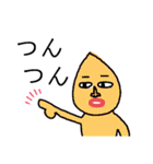 つぶおくんと愉快な仲間たち ～その3～（個別スタンプ：6）