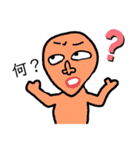 つぶおくんと愉快な仲間たち ～その3～（個別スタンプ：11）