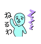 つぶおくんと愉快な仲間たち ～その3～（個別スタンプ：12）