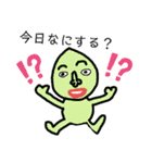 つぶおくんと愉快な仲間たち ～その3～（個別スタンプ：14）