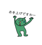 つぶおくんと愉快な仲間たち ～その3～（個別スタンプ：19）