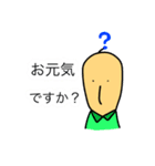 丁寧な顔の長い人（個別スタンプ：10）