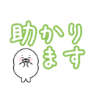 アザラシのあざちゃんデカ文字編（個別スタンプ：19）