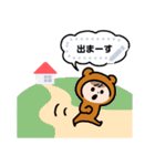 くまのコとねこ（個別スタンプ：10）