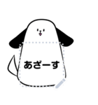 いぬのぬ（個別スタンプ：14）