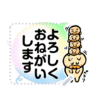 こもりぶた(3.5)（個別スタンプ：13）