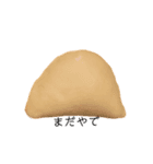 パンたち(家庭の味)（個別スタンプ：5）