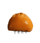 パンたち(家庭の味)（個別スタンプ：6）