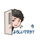 ビジネスマンの為のあいさつスタンプ（個別スタンプ：15）