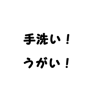 コロナに負けないヲタク（個別スタンプ：8）