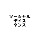 コロナに負けないヲタク（個別スタンプ：11）