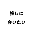 コロナに負けないヲタク（個別スタンプ：14）