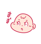 あらたくんスタンプⅠ（個別スタンプ：2）