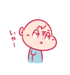 あらたくんスタンプⅠ（個別スタンプ：7）