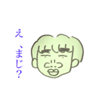 オレノカンジ（個別スタンプ：1）