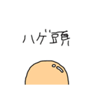 オレノカンジ（個別スタンプ：6）