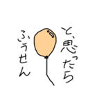 オレノカンジ（個別スタンプ：7）