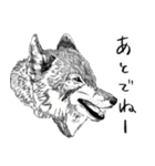 WOLF！WOLF！！WOLF！！！（個別スタンプ：31）