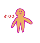 ザツ人間（あいさつ）（個別スタンプ：1）