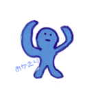 ザツ人間（あいさつ）（個別スタンプ：3）