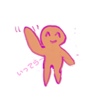 ザツ人間（あいさつ）（個別スタンプ：8）