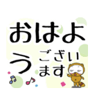 大人の甘すぎない普段使いのデカ文字（個別スタンプ：1）