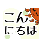 大人の甘すぎない普段使いのデカ文字（個別スタンプ：2）