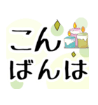 大人の甘すぎない普段使いのデカ文字（個別スタンプ：3）