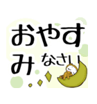 大人の甘すぎない普段使いのデカ文字（個別スタンプ：4）