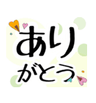 大人の甘すぎない普段使いのデカ文字（個別スタンプ：5）