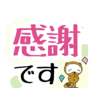 大人の甘すぎない普段使いのデカ文字（個別スタンプ：7）