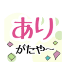 大人の甘すぎない普段使いのデカ文字（個別スタンプ：8）