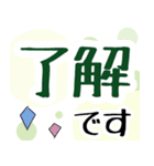 大人の甘すぎない普段使いのデカ文字（個別スタンプ：11）