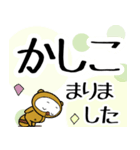 大人の甘すぎない普段使いのデカ文字（個別スタンプ：12）