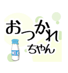 大人の甘すぎない普段使いのデカ文字（個別スタンプ：16）