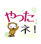 大人の甘すぎない普段使いのデカ文字（個別スタンプ：18）