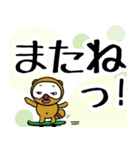 大人の甘すぎない普段使いのデカ文字（個別スタンプ：29）