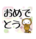 大人の甘すぎない普段使いのデカ文字（個別スタンプ：32）