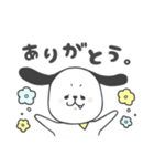 わん たいむ！（個別スタンプ：1）