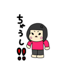 にくたらしいいもうと（個別スタンプ：1）