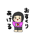 にくたらしいいもうと（個別スタンプ：3）