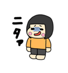 にくたらしいいもうと（個別スタンプ：4）