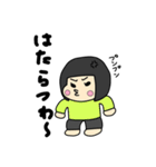 にくたらしいいもうと（個別スタンプ：5）