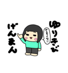 にくたらしいいもうと（個別スタンプ：6）