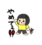 にくたらしいいもうと（個別スタンプ：8）
