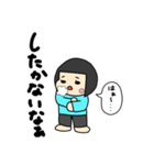 にくたらしいいもうと（個別スタンプ：11）