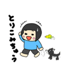にくたらしいいもうと（個別スタンプ：12）