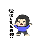 にくたらしいいもうと（個別スタンプ：13）