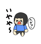にくたらしいいもうと（個別スタンプ：14）
